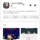 닥터코기동물병원 이미지