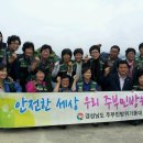 웅양곰볕지역아동센터 이미지