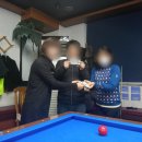 파코스당구클럽