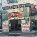 원조장뜰순대 이미지
