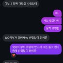 NR-24[대야로]-하-1 | 팔십삼번째 글.