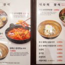 태백산칡냉면 이미지