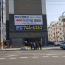 오성광고 이미지