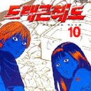 도서출판헤드