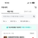 탕화쿵푸마라탕쇄운점