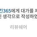 스킨365 이미지