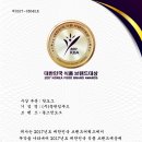쏭스핫도그 - 태안군 중앙로 129 | 쏭스핫도그