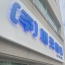 권광로175번길 네이버블로그