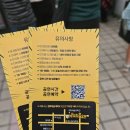 패밀리 | 대학로 코믹 휴먼 연극 런투패밀리 관람 후기