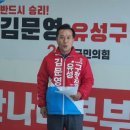 유성토박이 이미지