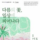 상일