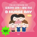 널스마켓 이미지