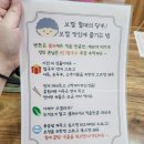 보영이네 | 춘천칼국수맛집 보영이네해물칼국수 본점 내돈내산 솔직한후기
