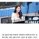 공승연 &#34;외모는 내가...성격은 동생 정연이 좋은 듯&#34; 이미지