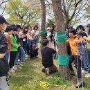 한국산림아카데미재단