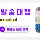 대행수산 이미지