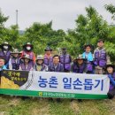 감곡농협 이미지