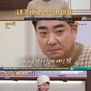 김수미 &#34;못 맞히면 유산 없어&#34;..子 정명호와 &#39;맘마미안&#39; 출격(종합) 이미지