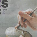 한겨레수선