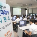 경진인력