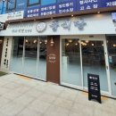 중식당제주법원점 네이버블로그