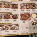 더바름동물병원 | 분당서울대병원맛집 바름 불맛쭈꾸미볶음 동태탕 수제비