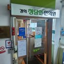 새람산림엔지니어링