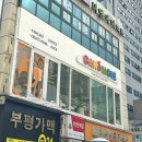 한일안경콘택트 이미지