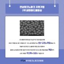 (주)세원하드페이싱