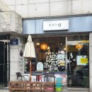 돈가스맘 이미지