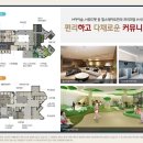 현대건설경로당 이미지