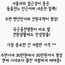 국군홍천병원 이미지
