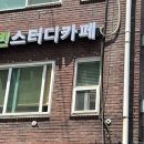 인큐빈 이미지