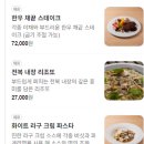 용인랜드 숲속캠핑장 | [용인 캠핑장 추천] 스노우피크 에버랜드 캠프필드 : 완벽한 숲속 힐링을 위한 프리미엄 아웃도어 가이드