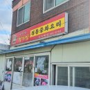 날으는철가방
