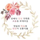 빵두 이미지
