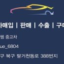 오성모터스 이미지