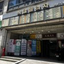 (주)아이앤브이 | 강남마사지 / 개포동마사지 강남건강안마센터 후기❤️ 국가공인안마센터 맛집
