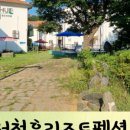 서천휴리조트펜션칸딘스키동 이미지