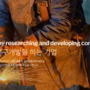 주식회사 세진기업 이미지
