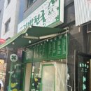 1080김밥천국