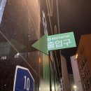 개미약국 | 성남 메가팩토리약국 재방문 후기｜없는 게 없는 대형약국, 개미지옥 주의!