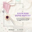 경희보궁한의원 이미지