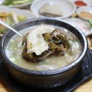 서울 토종 순대국 이미지