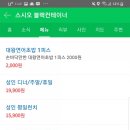 스시오 - 남구 삼산로277번길 10 | 스시오