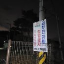 송암부화장 이미지