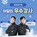 인라인스키 강습,웰리힐리 시그너리 스키스쿨 태태형제후기!