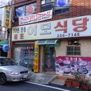 양덕종합시장