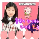 행복한나들이 이미지