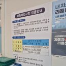 청주자동차공업사 | [청주] 자동차검사, 삼화자동차공업사 방문 후기